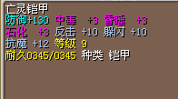 10反铠.png