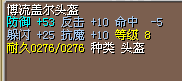 10反头.png