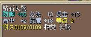 13反靴.png