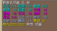 10反9命.png