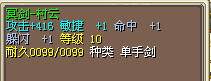 满强11冒曲刀.png