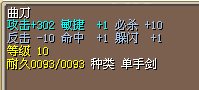 满强10绿曲刀.png
