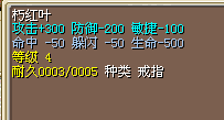 朽红叶.png