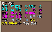 20命.png