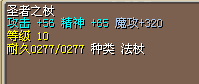 双满Q10A杖.png