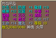 植物系必杀250J