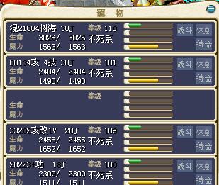 打包70J