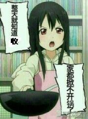 QQ图片20160531143834.jpg