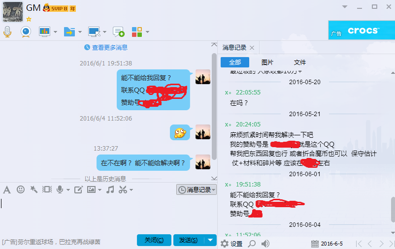 QQ图片20160605202105.png