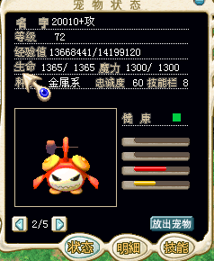 QQ图片20160607122041.png