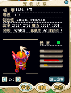 QQ图片20160607122358.png