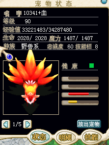 QQ图片20160607122740.png