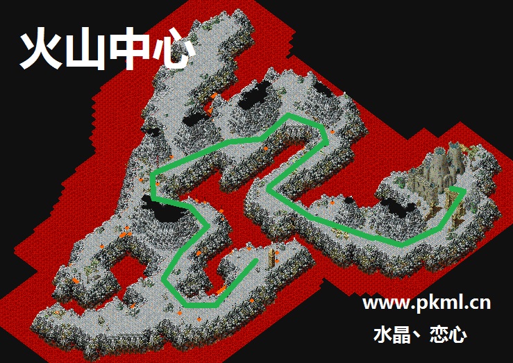 火山中心.jpg