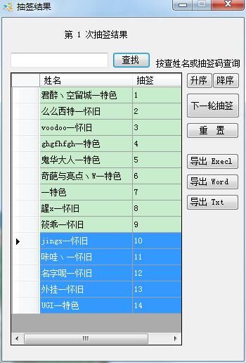 QQ图片20160616203354.jpg