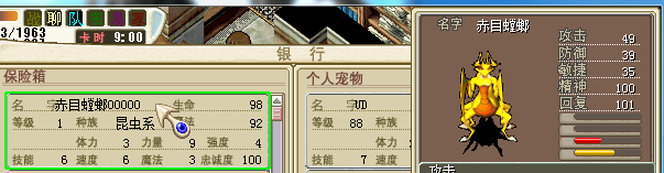 QQ图片20160616215347.png