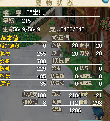 QQ截图20160618152006.png