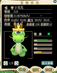 QQ图片20160621232027.png