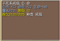 未强化