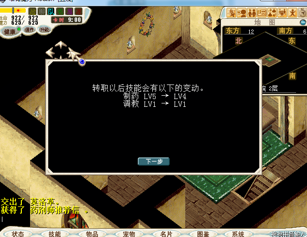 QQ图片20160623102925.png