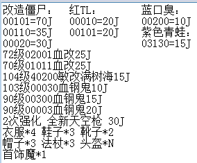 QQ图片20160623182736.png