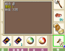 什么钥匙