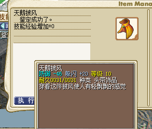 QQ图片20160625202255.png