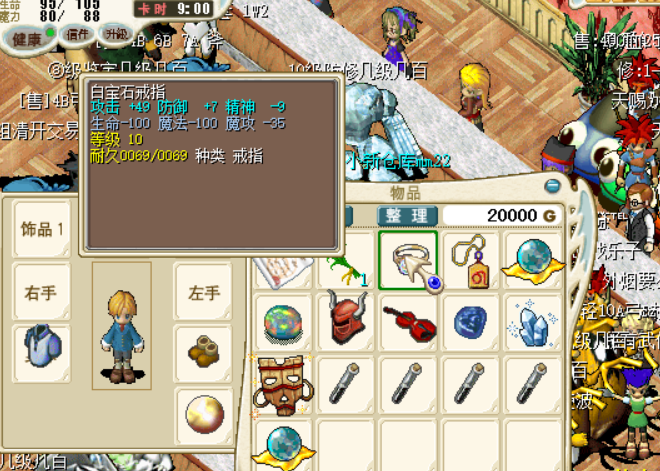 QQ截图20160626111101.png