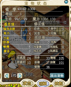 雪人风.png