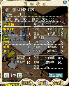 雪人地.png
