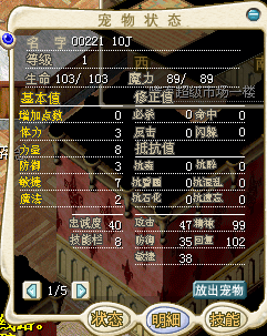 圣诞波比兔.png