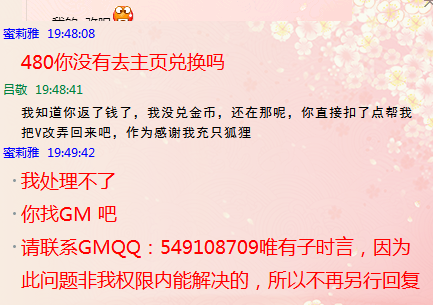 QQ截图20160629195028.png