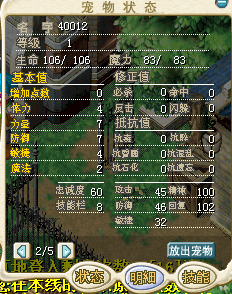 小黑猪1.png