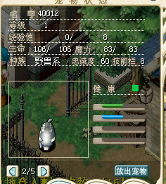 小黑猪2.png