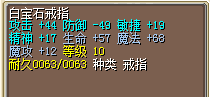 戒指