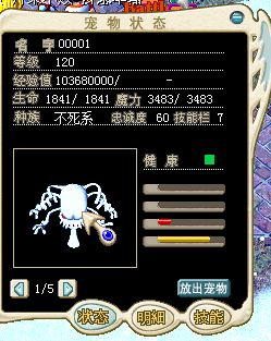 QQ截图20160706233954.png