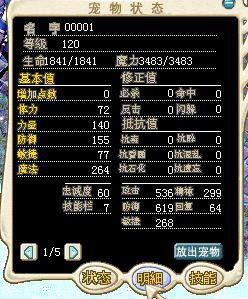 QQ截图20160706233948.png