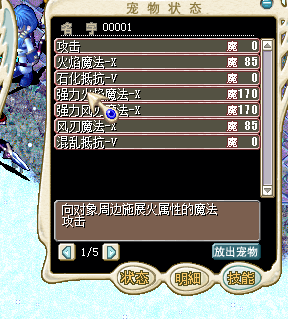 QQ截图20160706234001.png