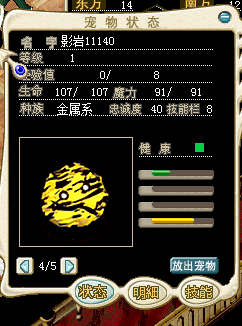 QQ截图20160706234127.png