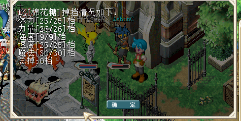 装逼棉花糖.png