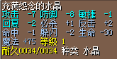 5W  风火.png