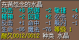1W  水火.png