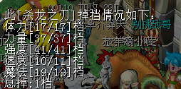 QQ图片20160711132634111.png