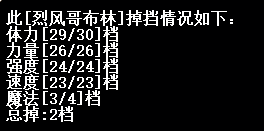 烈风D.png