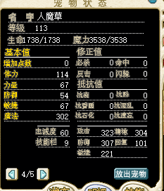 SM草.png