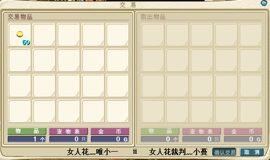 娘子军队报名50J已返.png