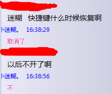 QQ截图20160714164657.png