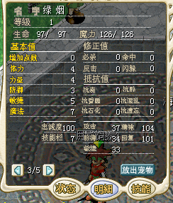QQ图片20160707211841.png
