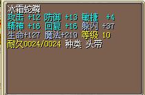 5X