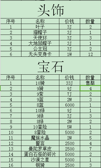 QQ截图20160717205221.png