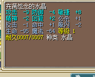 地风.png